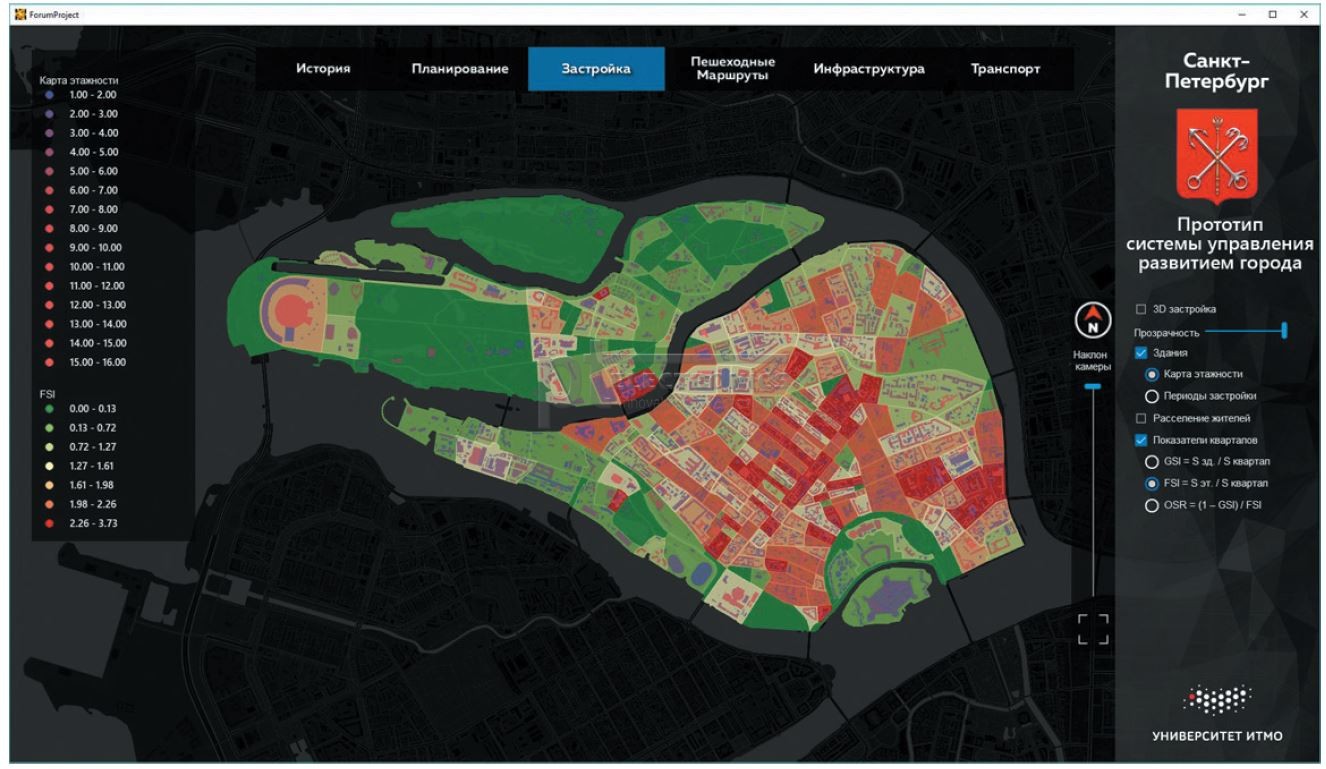 Использование цифрового образа города для агрегирования данных: г) застройка, недвижимость и расселение