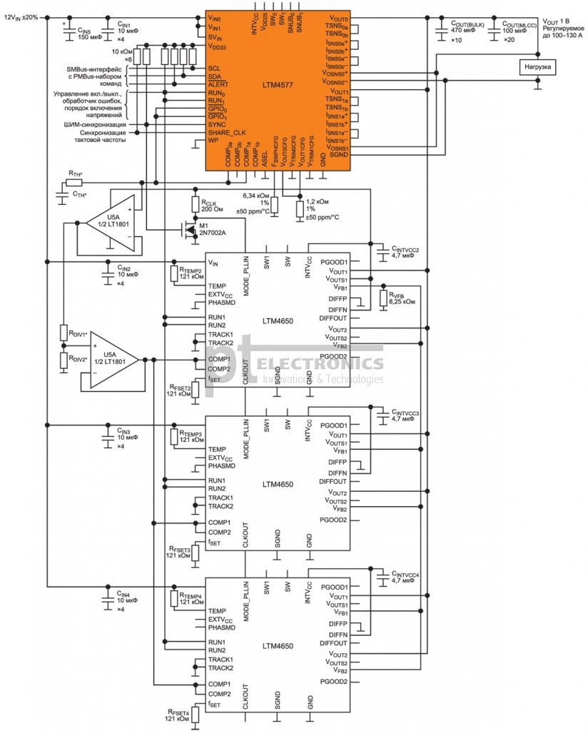 sochetanie-odnogo-ltm4677-dpsm-module-i-treh-ltm4650-stabilizatorov-napryazheniya